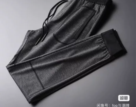 全新海獒男士束脚长裤3XL码一件，专柜品牌...