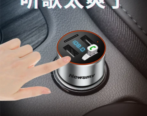 纽曼车载mp3蓝牙接收器汽车音乐播放点烟听...