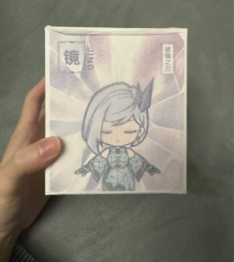 王者荣耀正品手办 直播间抢到的  镜特别款...