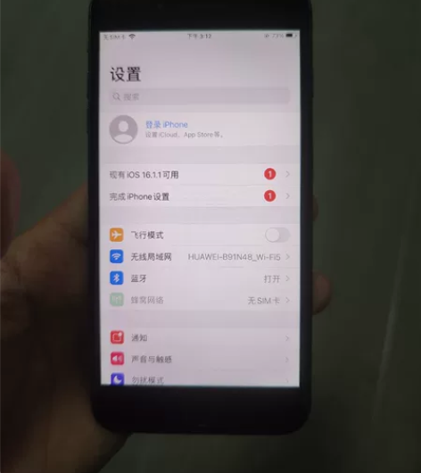 苹果8plus国行64G,ID已退可以还原...