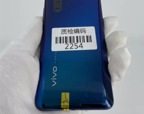 vivo X27 雀翎蓝 8+256G 正...