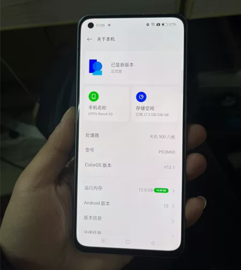 OPPO Reno6（12+256），换了...