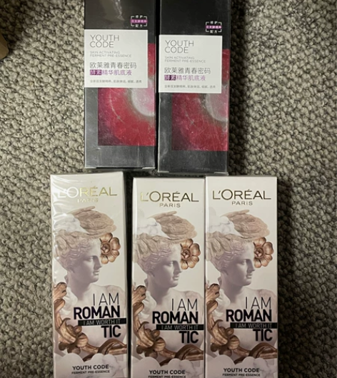 欧莱雅青春酵素精华50ml*5 常规版*2...