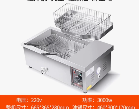 炸油条机商用大容量电炸锅油炸炉炸麻花麻球自...