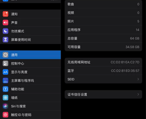低系统13.3系统国行mini5,2019...