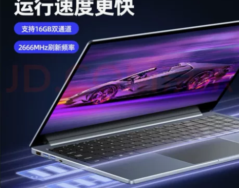 国行原装【英特尔i7】高性能高端15.6英...