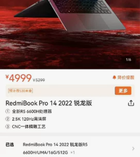 给钱就卖，血亏出自用4个月的小米Redmi...