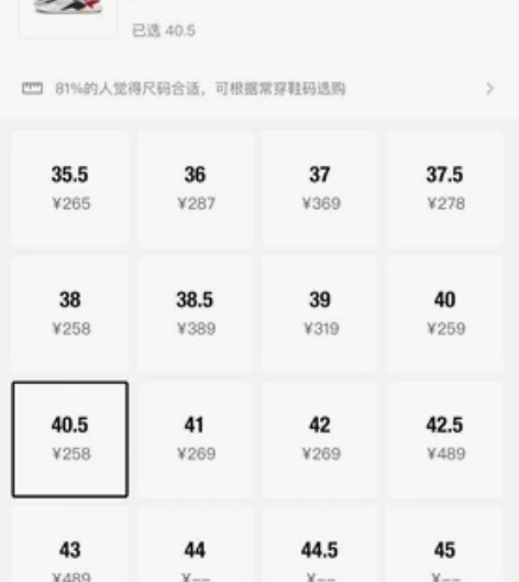 puma低帮鞋 全新 正品 不正可退感兴趣...