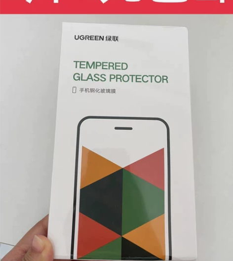 假一赔十!绿联苹果钢化膜2张只要5元包邮!...