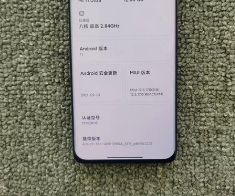 小米11Ultra 12+512，全原无修...