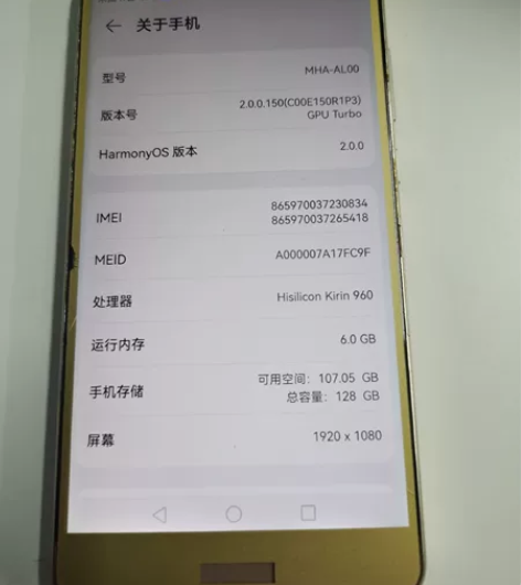 华为mate9 感兴趣的话点“我想要”和我...