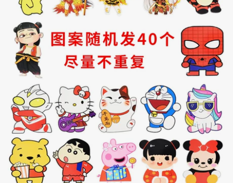 个性创意卡通新年红包定制抖音趣味高档春节结...