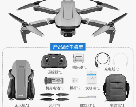 无刷专业无人机4K高清航拍器5000米云台...