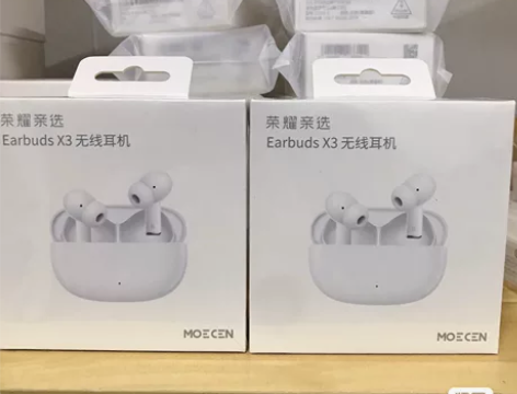 【全新】荣耀新品亲选 Earbuds X3...