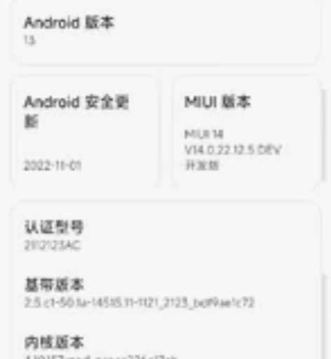 小米12x 8+256 蓝色 今年3月份京...
