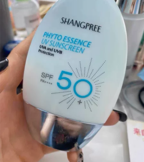 全新 39.9元包邮 香蒲丽防晒霜60ml...