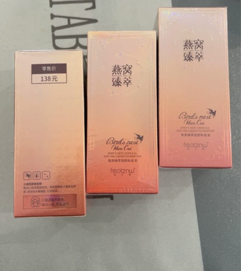 法汀妮粉底液，万物不沾，防晒隔离粉底三合一...