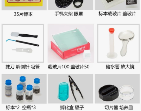 【1212价】bresser儿童显微镜小学...