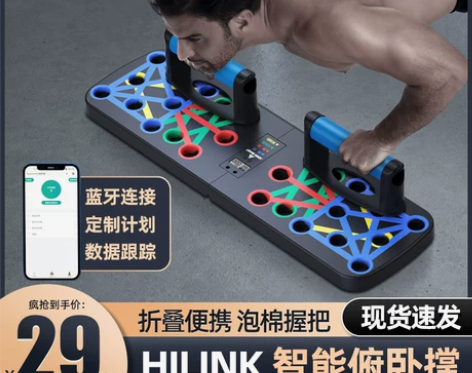 多功能俯卧撑训练板支架男士器材家用健身神器...