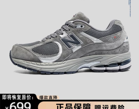 新百伦2002ra老爹鞋男鞋运动鞋2022...