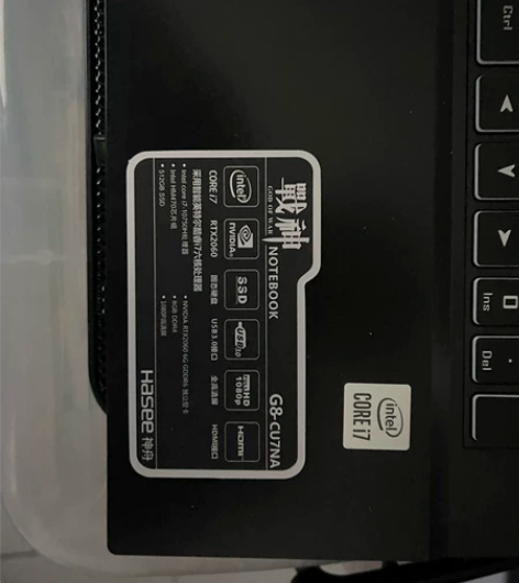 神舟笔记本G8-CU7NA，cpu是i7 ...