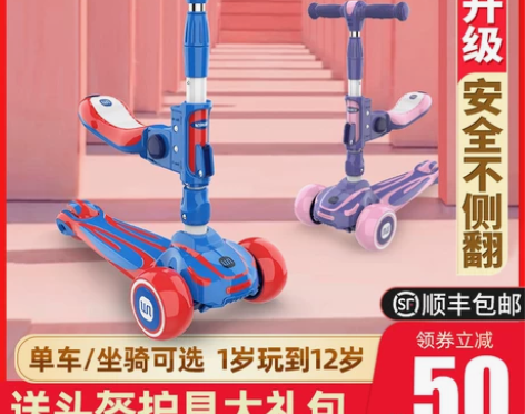 斯威滑板车儿童2岁单脚3岁小孩6宝宝8踏板...
