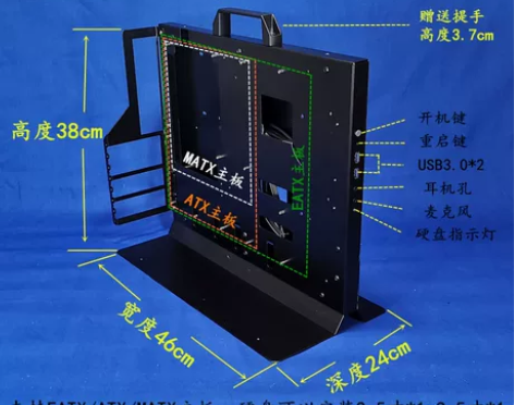 机箱台式电脑主机开放式DIY水冷风冷框架 ...