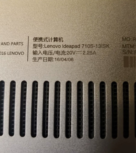 联想710S笔记本 品相如图片所示,应该用...