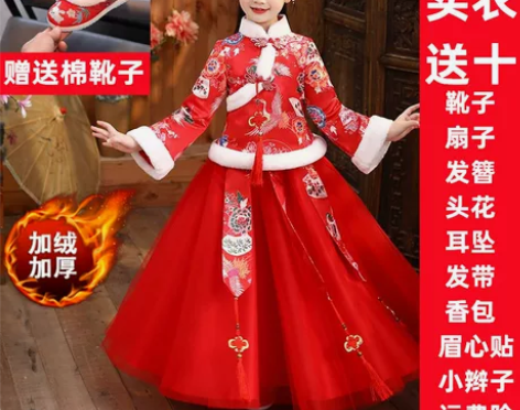 女童汉服仙女公主拜年女童服