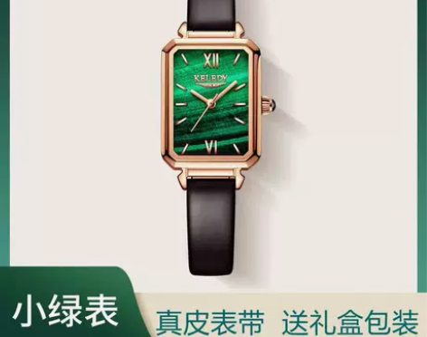浪琴手表女士天王复古方形正品小绿表简约超薄...