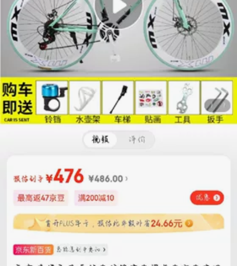 死飞，476买的，买回来不会骑，一直闲置，...
