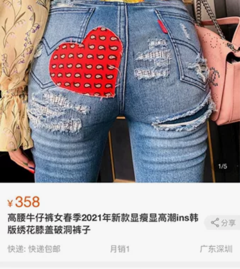 地球店 高腰牛仔裤韩版绣花膝盖破洞牛仔裤,...
