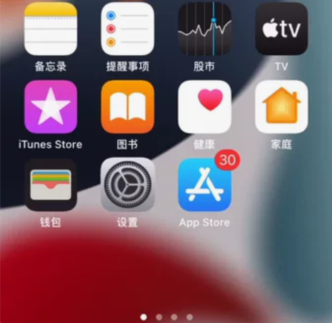 可以正常使用的苹果8手机，64GB 内存，...