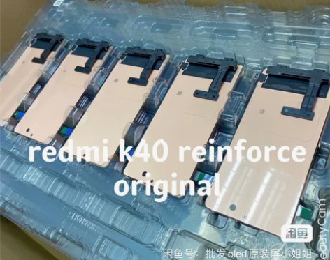 适用红米k40增强版/k40游戏版全新纯原...
