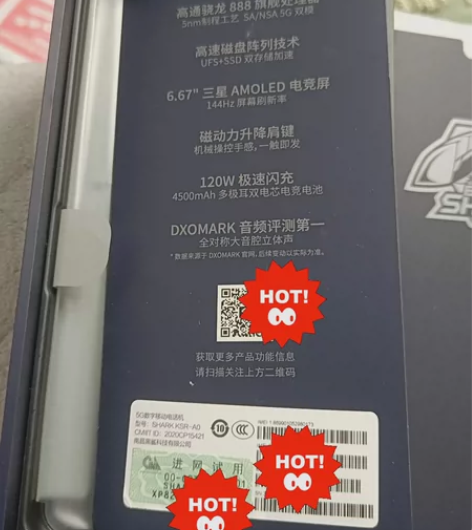 黑鲨4pro 12+256内存 原装盒还在...