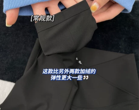 废柴春秋款百搭显瘦鲨鱼裤女紧身加厚打底芭比...