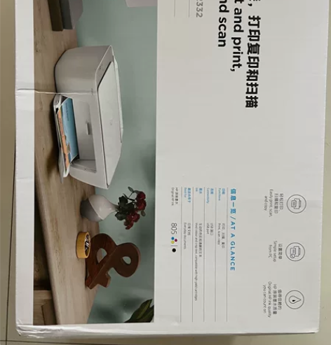 惠普2332彩色打印机家用小型复印一体机可...