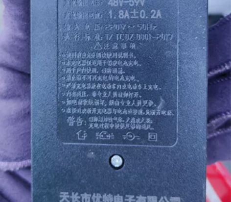 飞鸽电动车,买了没骑,放了一年电池已经废了...
