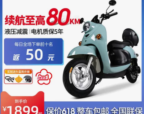 五羊电动车新款小龟王电动轻便摩托车成人高速...