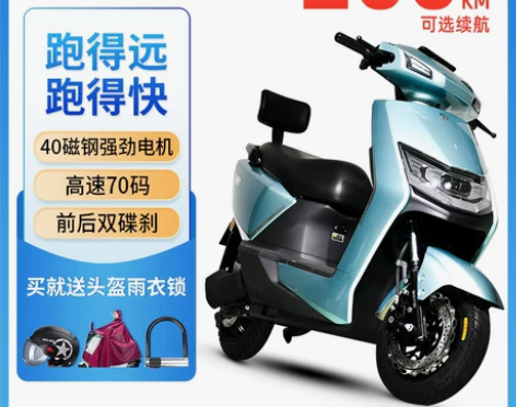 【38活动价】国威新款电动车72V电动摩托...