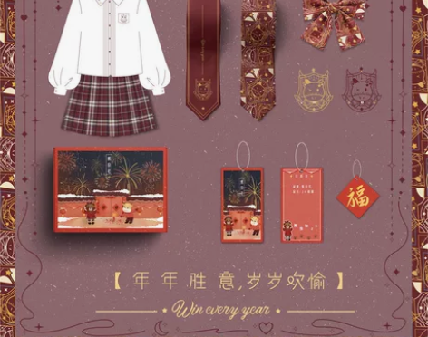 新年限定，九成新，jk是原创正品，裙长45...