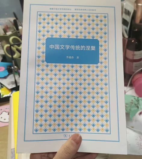 文学专业书合集 出一些书籍,都是正版书籍哈...