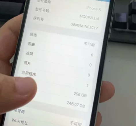 iphone x 256g 银色美版无锁 ...