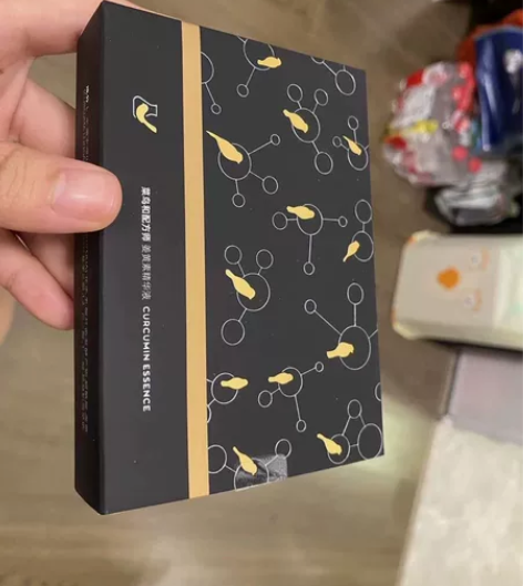菜鸟配方师姜黄素睡眠面膜1盒，29包邮！全...