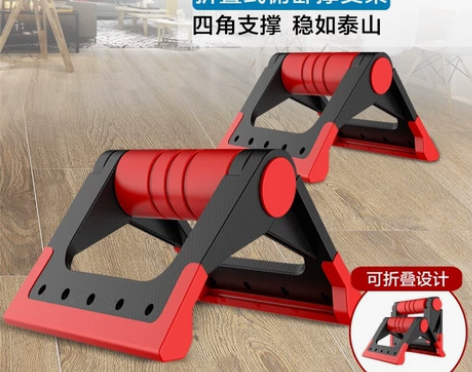 可折叠俯卧撑支架钢制家用健身器材防滑综合练...