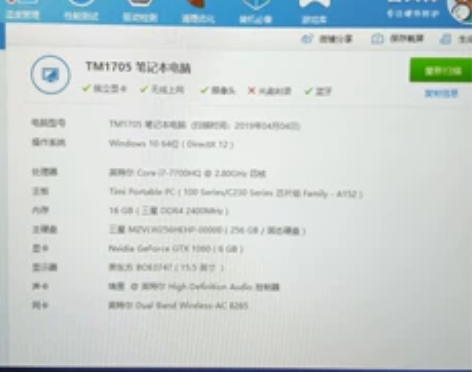 小米游戏本7代I7顶配版,自用的,不需要出...