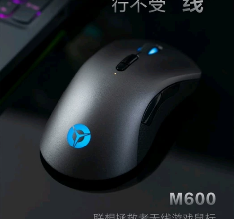 联想(Lenovo)拯救者原装无线游戏鼠标...