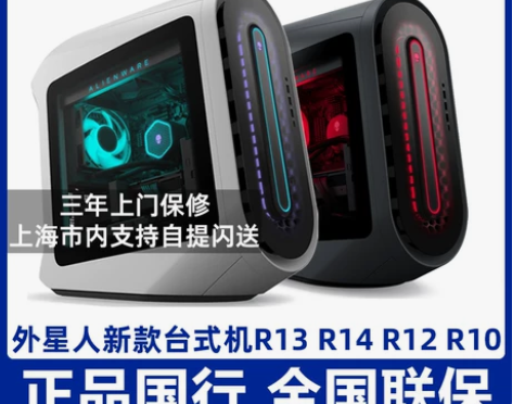 R12 i7 3060白色 今年一月末购入...