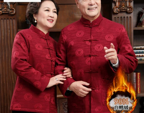 恒源祥唐装男中老年羽绒服冬季女士外套老人生...