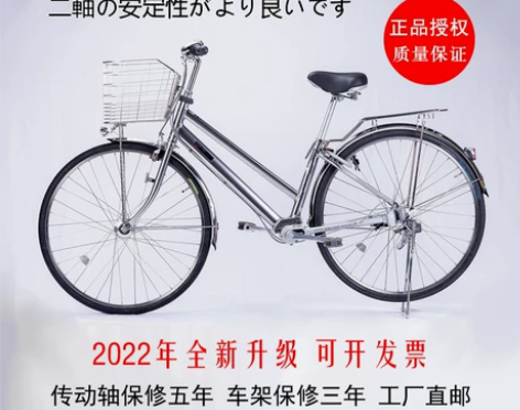 袋鼠丸石日本无链条轴传动自行车男女铝合金架...